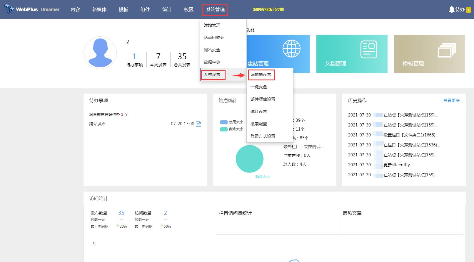 文件上传那些事儿：多图上传、大文件上传、断点续传功能实现与分析_慕课手记